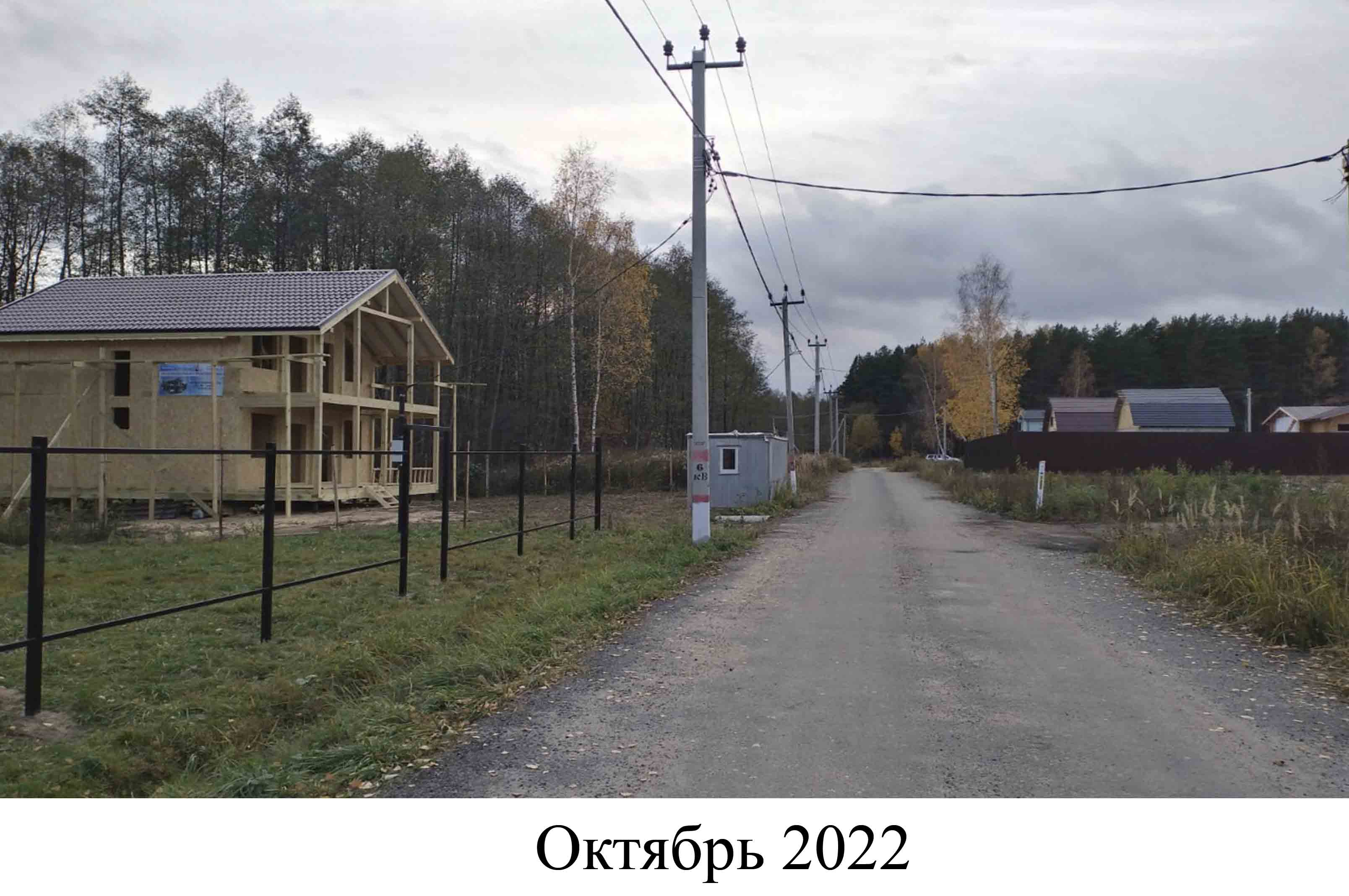 ЗемСтройТорг» — Флора Парк